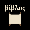 Biblos Logo